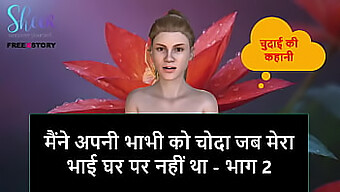 Sex Story In Hindi With Audio Narration - I Had Sex With My Bhabhi While My Step Brother Was Away – Part 2